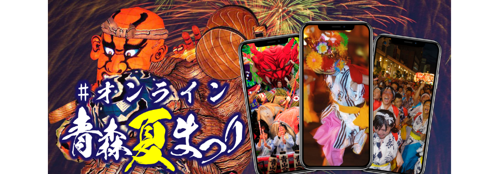 かわいいデザイン夏祭り